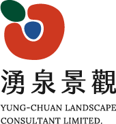 湧泉景觀顧問有限公司