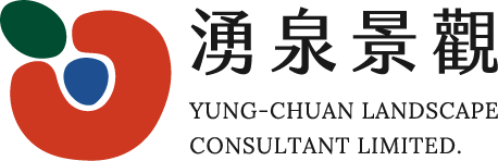 湧泉景觀顧問有限公司